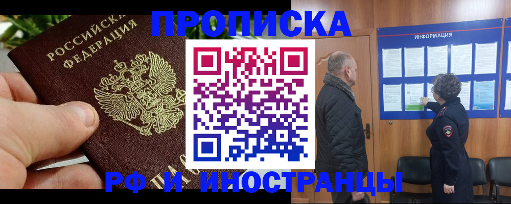 форма 3 в Тосно